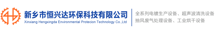 新鄉(xiāng)市路峰建材有限公司